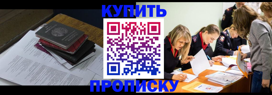 временная регистрация адрес в Венёве